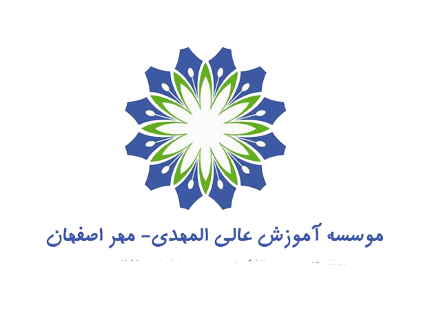 المهدی