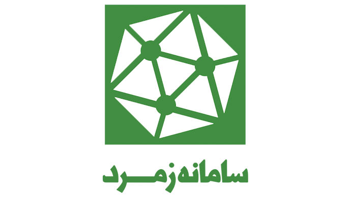 اپلیکیشن سامانه زمرد